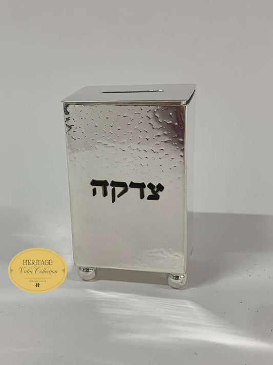 HAMMERED TZDAKAH BOX